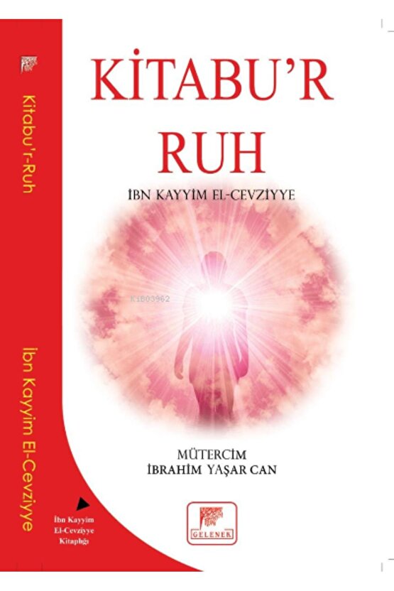 Kitabur Ruh
