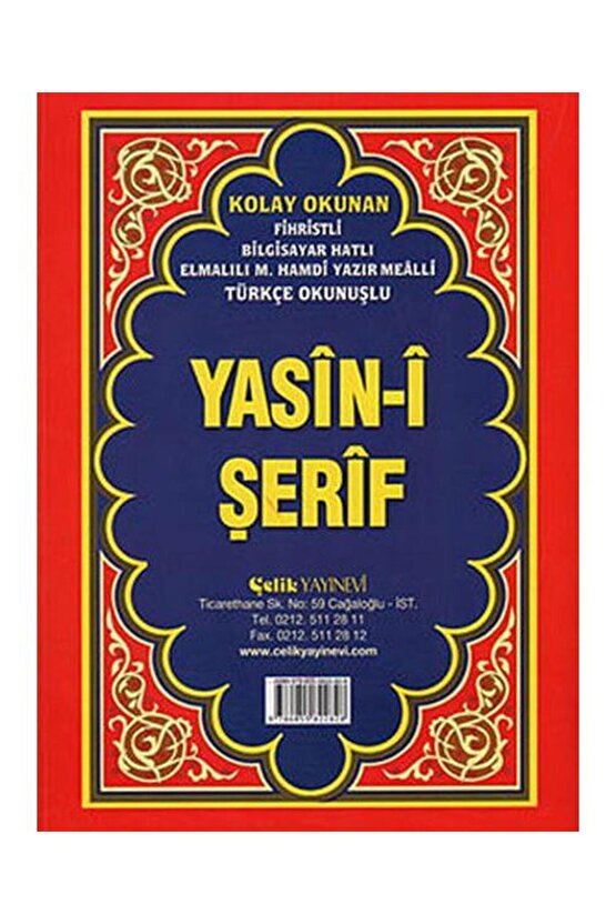 Yasin i Şerif Cami Boy Fihristli ( Bilgisayar Hatlı, Elmalı Hamdi Yazır Mealli,