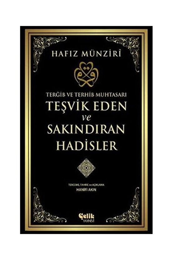 Teşvik Eden Ve Sakındıran Hadisler   Hafız Münziri