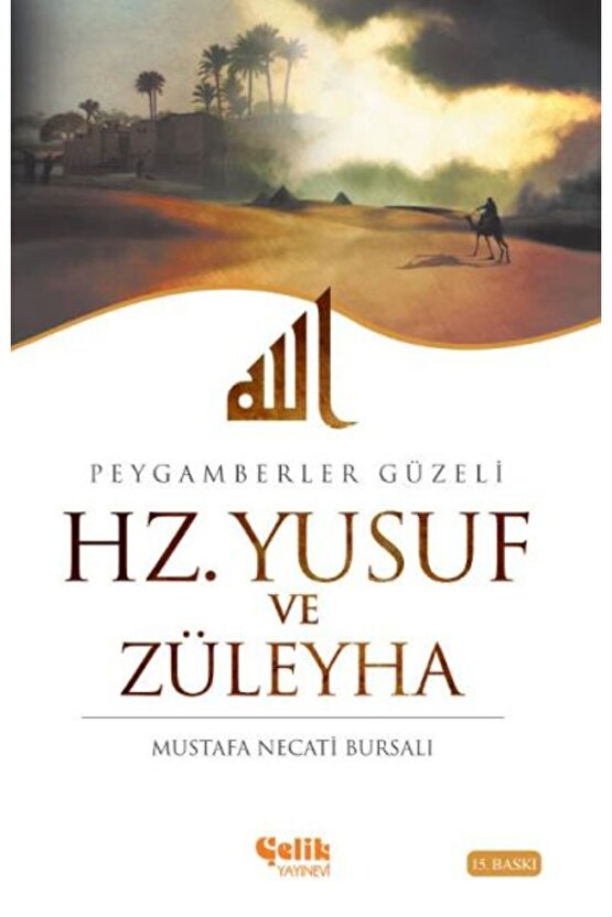 Hz. Yusuf ve Züleyha
