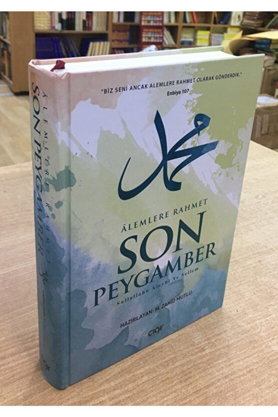 Alemlere Rahmet Son Peygamber, M. Zahid Mutlu, 17x24 Cm. Ciltli, Çığır Yay.
