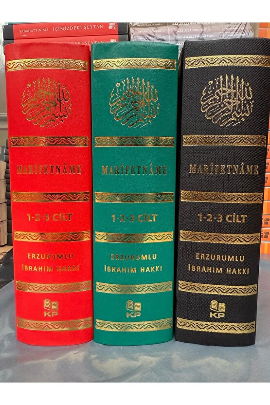 Marifetname-erzurumlu Ibrahim Hakkı Hazretleri-tam Metin-orjinal-2022 Baskı-sadeleştirilmiş Ciltli