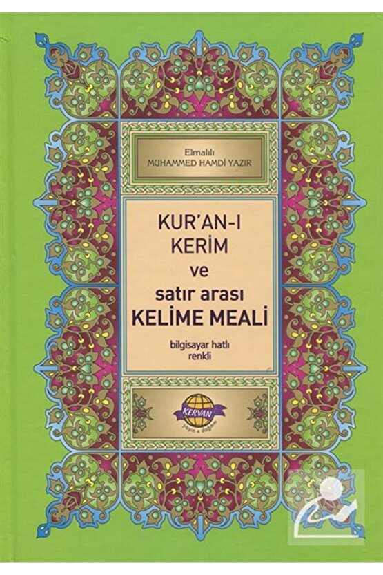 Kuran-ı Kerim ve Satır Arası Kelime Meali Açıklamalı (Orta Boy)