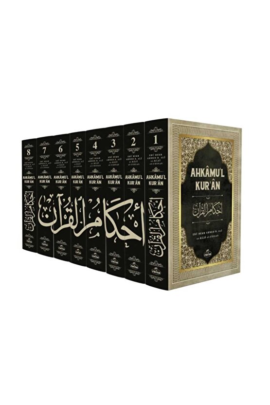 Cessas Ahkam Ul Kuran Yeni Baskı
