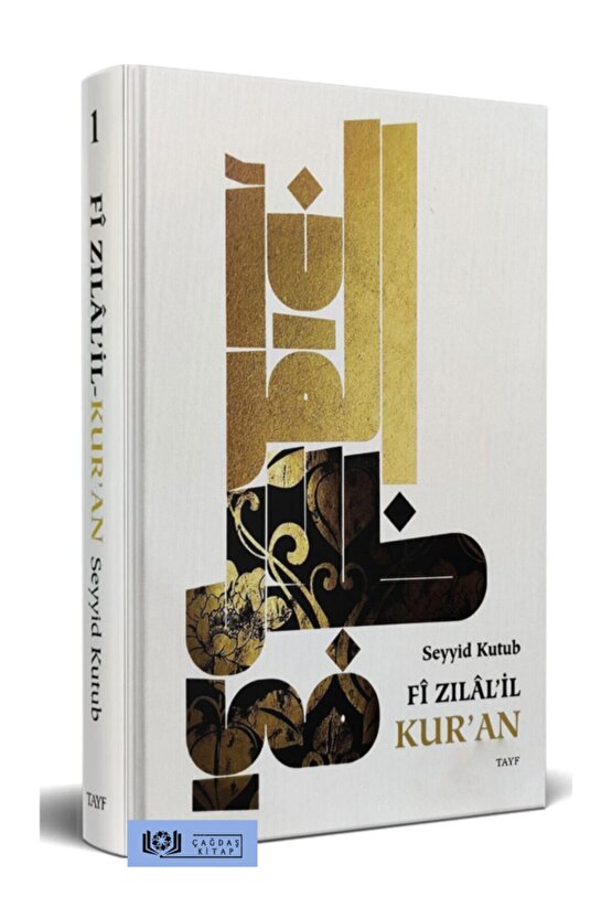 Fi Zilalil Kuran Seyyid Kutub Tefsiri 10 Cilt  Büyük Boy