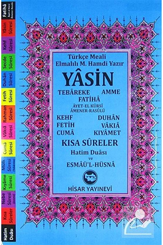 Yasin Kısa Sureler Ve Hatim Duası