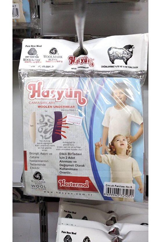 Erkek Çocuk Yün Fanila Tayt Içlik Takımı 550500 -1 Set