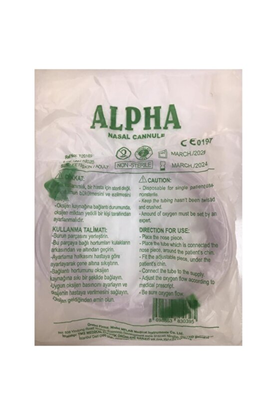 7m Yetişkin Beyaz Oksijen Kanülü T20169