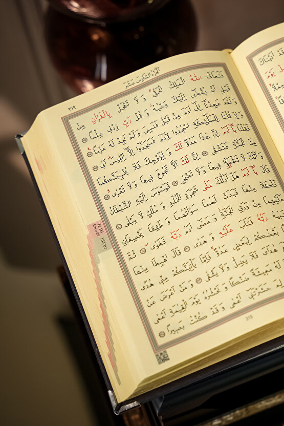 Masif Ahşap Gümüş İşlemeli Kuran Kabı ve Kuranı Kerim Seti, Dini Hediyelik, Manevi Hediye, Kuran