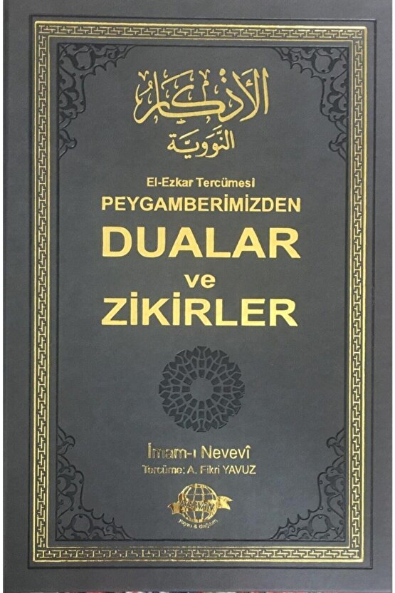 El Ezkar Tercümesi Peygamberimizden Dualar Ve Zikirler