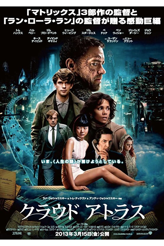 Cloud Atlas (2012) 1 ( FOLYO ) - AFİŞ - POSTER-2178