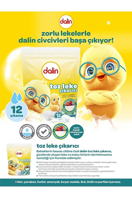 Toz Leke Çıkarıcı 500gr (TÜM ÇAMAŞIRLAR  ELDE VE MATİK) (2 Lİ SET)