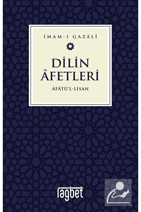 Dilin Afetleri & Afatül Lisan