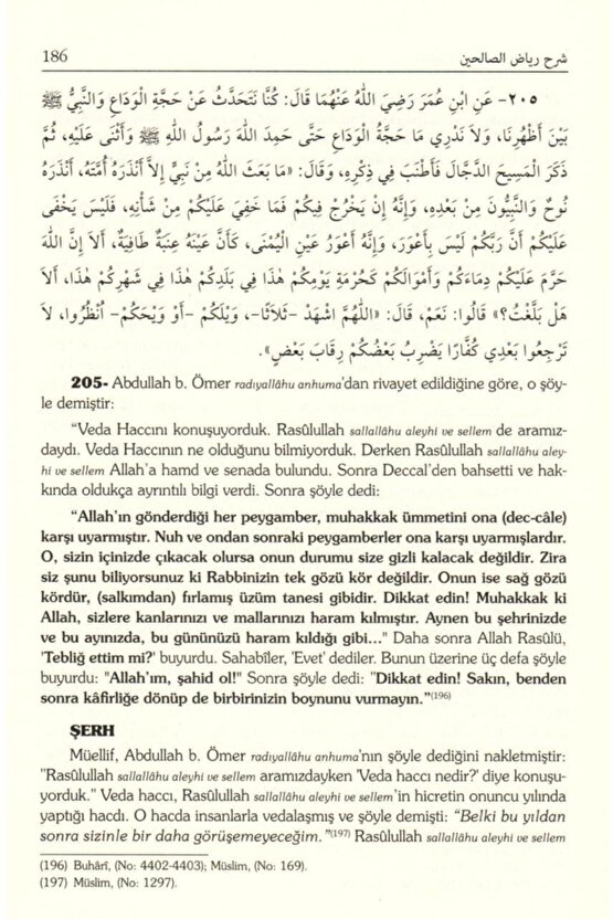 Riyazüs Salihin Tercümesi Ve Şerhi, Muhammed B. Salih El-useymin, 5 Cilt, Guraba