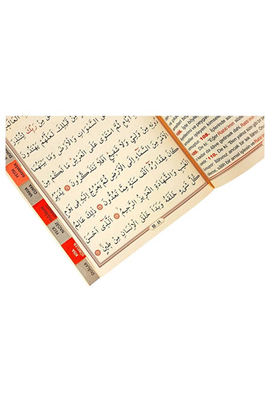 41 Yasin Türkçe Okunuş Ve Anlamlarıyla - Bilgisayar Hatlı - Mevlid Hediyeliği