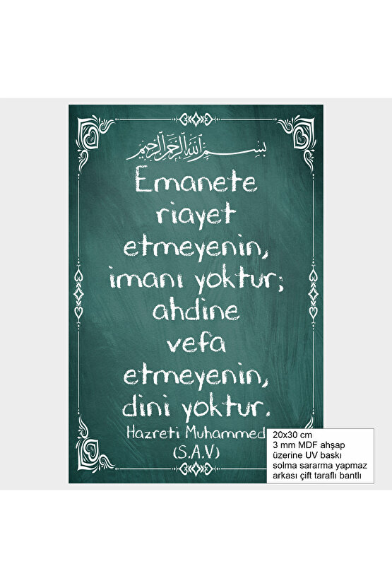 Ahde vefa Hz. Muhammed sözleri hadisleri islami dini tablo ahşap poster