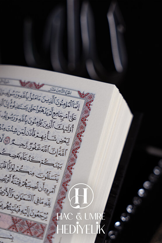 Kabe Kutulu Kuranı Kerim | Kabe Biblo Kuran Hediyeli | Ev Ofis Dekor | Hediyelik Obje | Küçük Boy