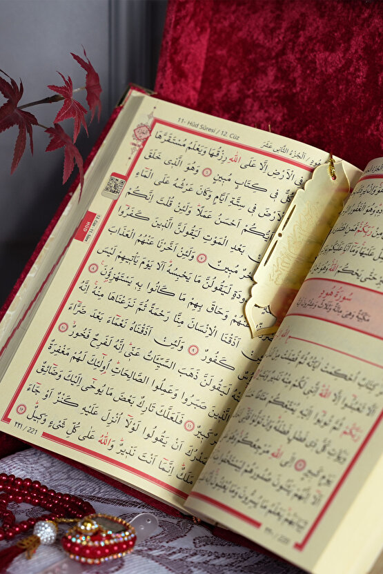 Çeyiz Seti | Hediyelik Kadife Kuran, Lüks Seccade, İnci Tesbih, Süslü Zikirmatik Set | Dini Hediye