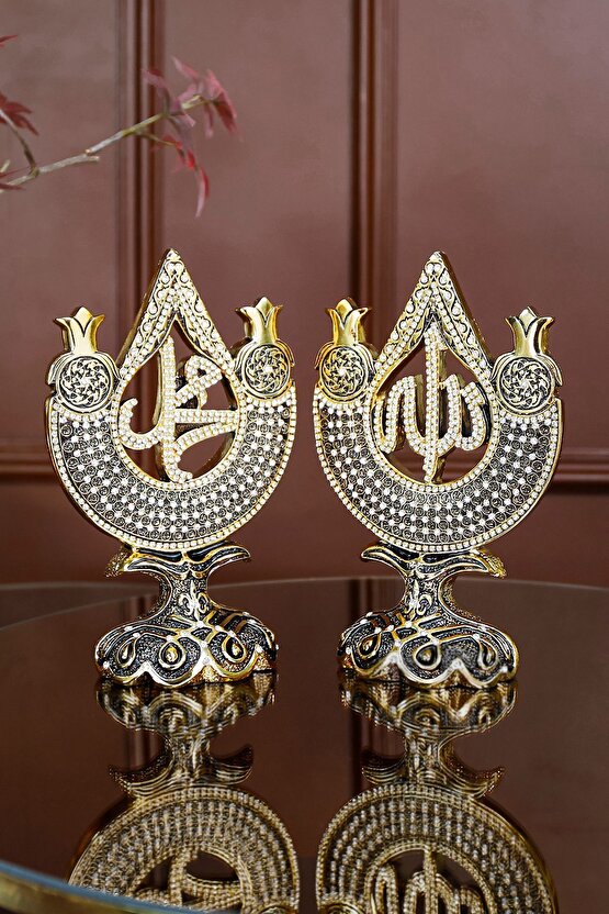 Biblo Dekoratif Hediyelik Obje Dini Islami Aksesuar Allah Ve Muhammed Süs Set