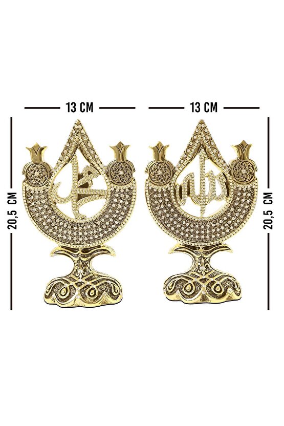 Biblo Dekoratif Hediyelik Obje Dini Islami Aksesuar Allah Ve Muhammed Süs Set