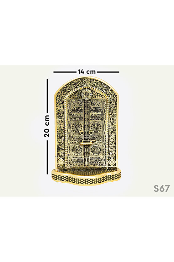 LÜKS BİBLO AYETEL KÜRSİ İŞLEMELİ KABE KAPISI DEKORATİF OBJE