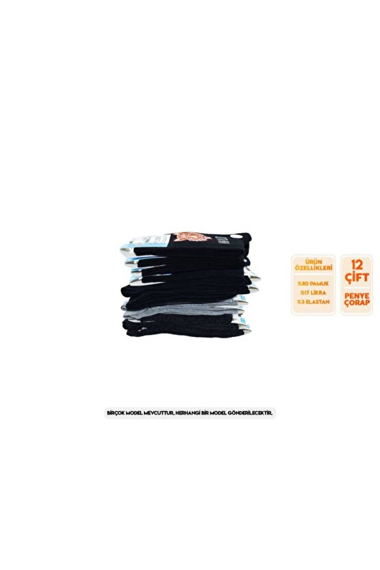 Aksu Mevsimlik Soft Parfümlü Erkek Çocuk Soket Çorap 12li