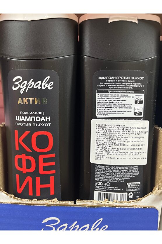 Şampuan 200 ml Kafein ve Kömür