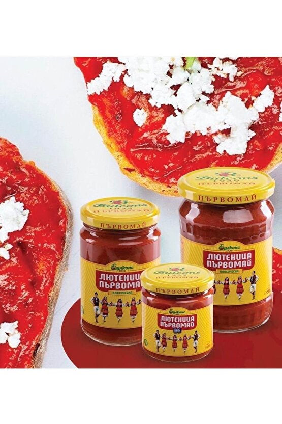 Parvomay Lütenitsa - 310gr.