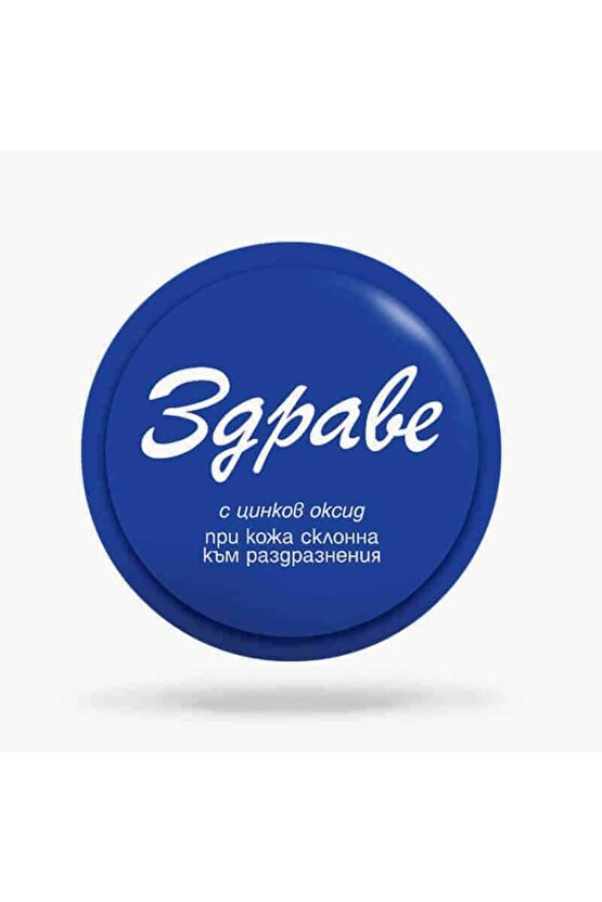 Sivilce-akne-pişik Kremi Bulgaristan Ürünü