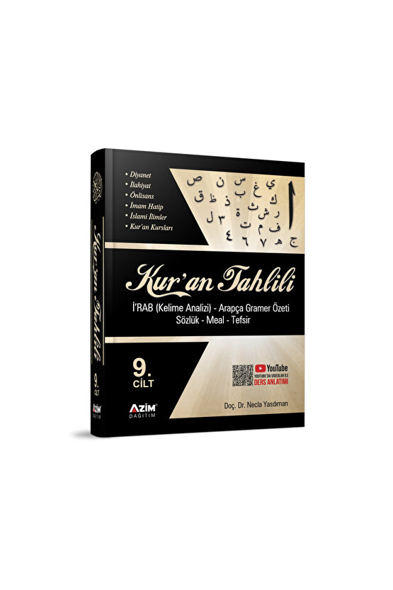 Kur’an Tahlili (12 Cilt Set) (İ’rab, Gramer ve Kelime Analizi, Sözlük, Meal ve Tefsir)