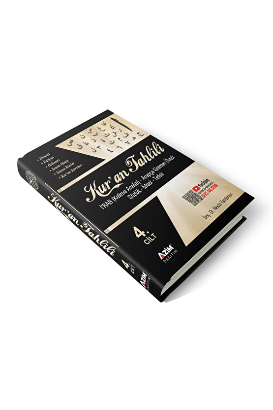 Kur’an Tahlili (12 Cilt Set) (İ’rab, Gramer ve Kelime Analizi, Sözlük, Meal ve Tefsir)