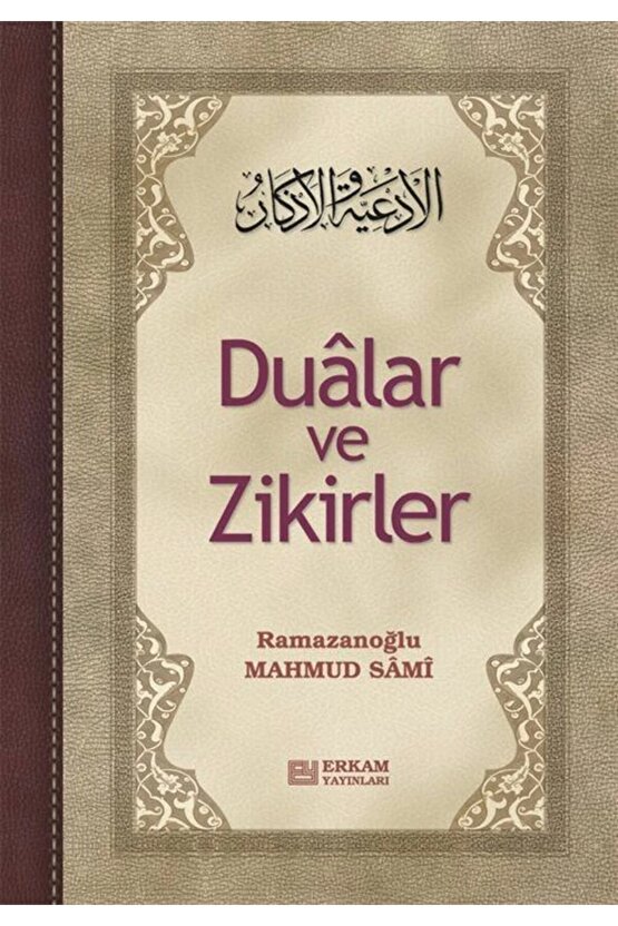 Dualar ve Zikirler (Karton Kapak) - Mahmud Sami Ramazanoğlu