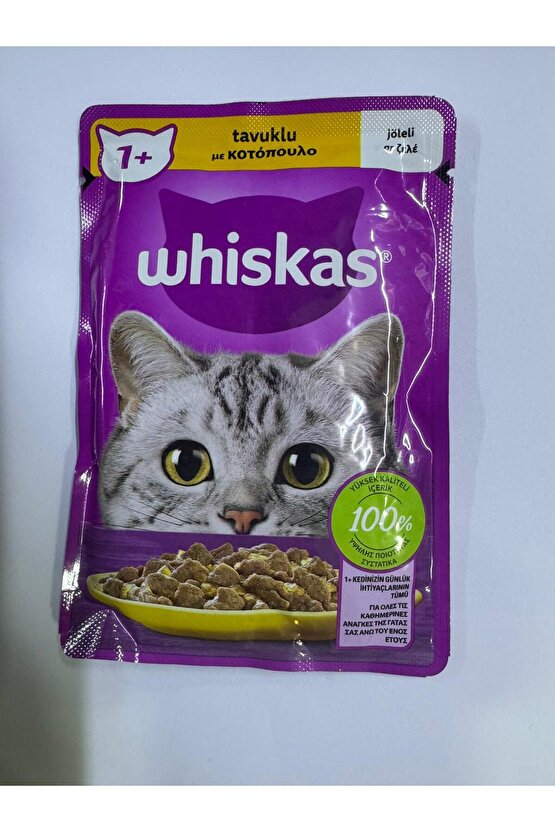 Pouch Sos İçerisinde Sığır Etli TAVUK VE DİĞER ÇEŞİTLERİ Yetişkin Konserve Kedi Maması 85 Gr