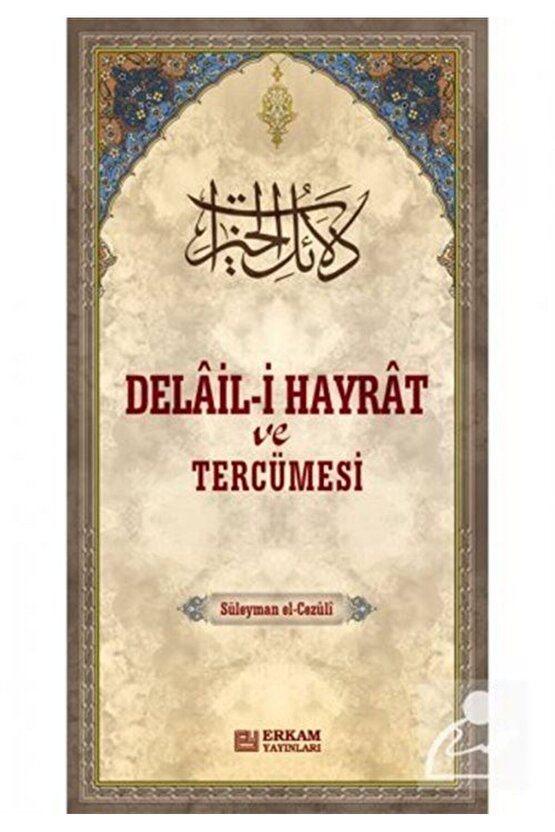 Delâil-i Hayrât ve Tercümesi