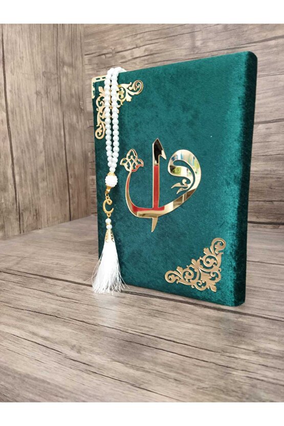 Isme Özel Gelin Kuranı Kerimi; Kadife Kaplama Krem Rengi Kuran-ı Kerim, Inci Tesbih