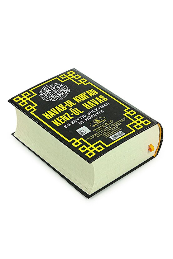 Havas-ul Kuran Kenz-ül Havas