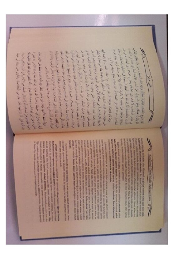 Tam Kayıtlı Halebî Sağîr Arapça Metin Ve Tercümesi ( Arapça Kısmı Yeni Dizgi)