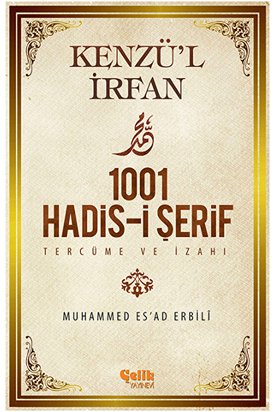 Kenzül İrfan - 1001 Hadis-i Şerif Tercüme ve İzahı