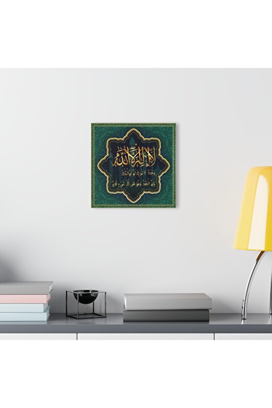 Arapça Yazı Kuran-ı Kerim İslam Cam Tablo Duvar Dekoru 9