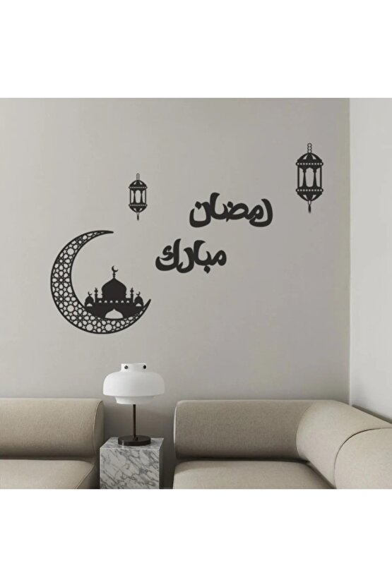 Ahşap Ramadan Mubarak 55 X 60 Arapça Tablo Eid Kareem Duvar Dekoru Hilal Cami Fener
