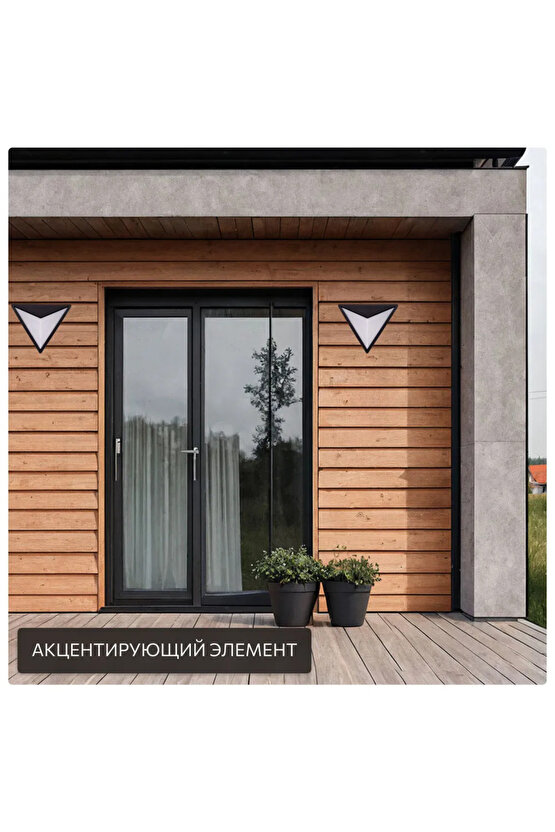 Elektrikle Çalışır, 15 Watt, 3000 Kelvin İç ve Dış Mekan Led Aplik, Bahçe - Villa Duvar Armatürü