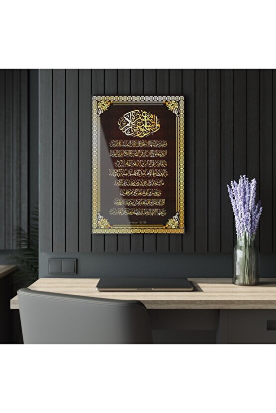 Al-i İmran Suresi Kuran - ı Kerim Arapça Yazı Cam Tablo Duvar Dekoru
