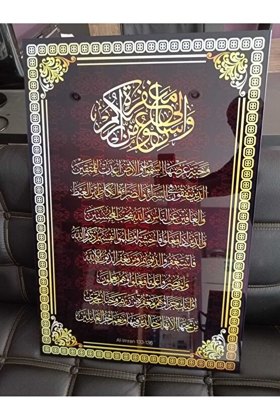 Al-i İmran Suresi Kuran - ı Kerim Arapça Yazı Cam Tablo Duvar Dekoru