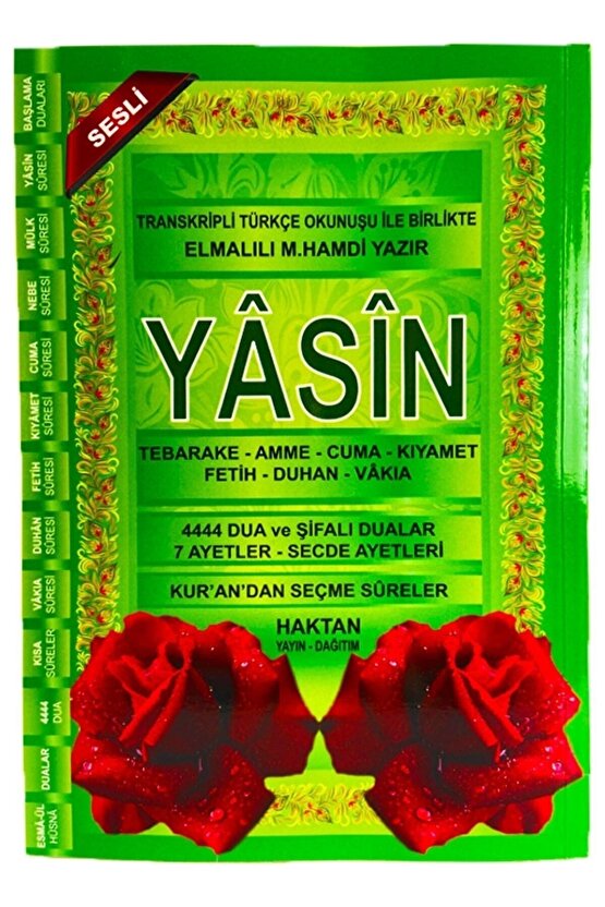 (50 Adet) 80 Sayfa Orta Boy Ekonomik Güllü Yasini Şerif Kitabı