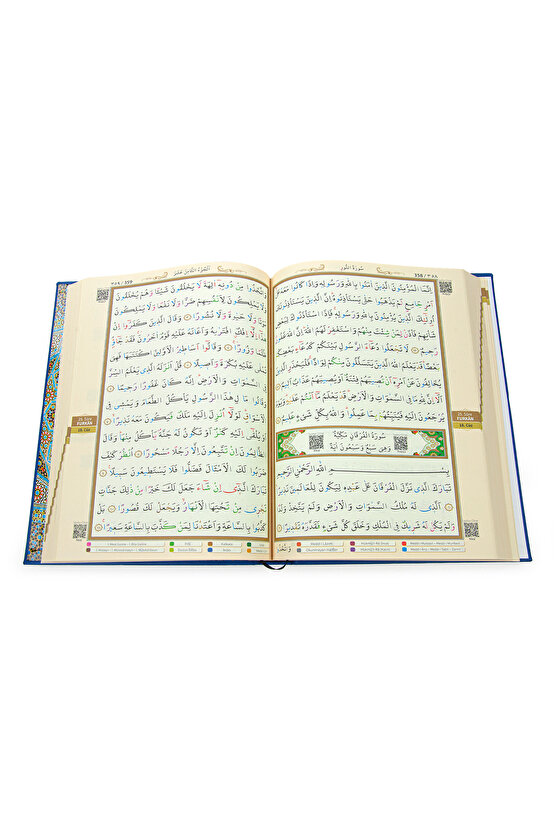 Tecvidli Kuranı Kerim - Termo Deri - Cami Boy - Lacivert Renk - Ayfa Yayınevi - Bilgisayar Hatlı