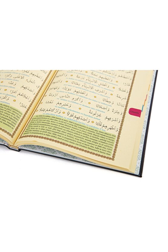 Delâilül Hayrât Salavât-ı Şerifeler Ortaboy Açıklamalı Türkçe Okunuşlu Meailli Ebat 16x24