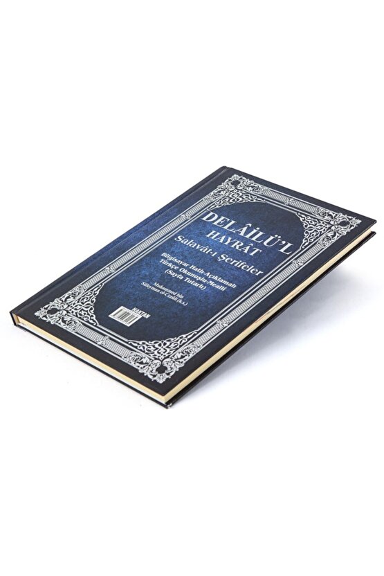 Delâilül Hayrât Salavât-ı Şerifeler Ortaboy Açıklamalı Türkçe Okunuşlu Meailli Ebat 16x24