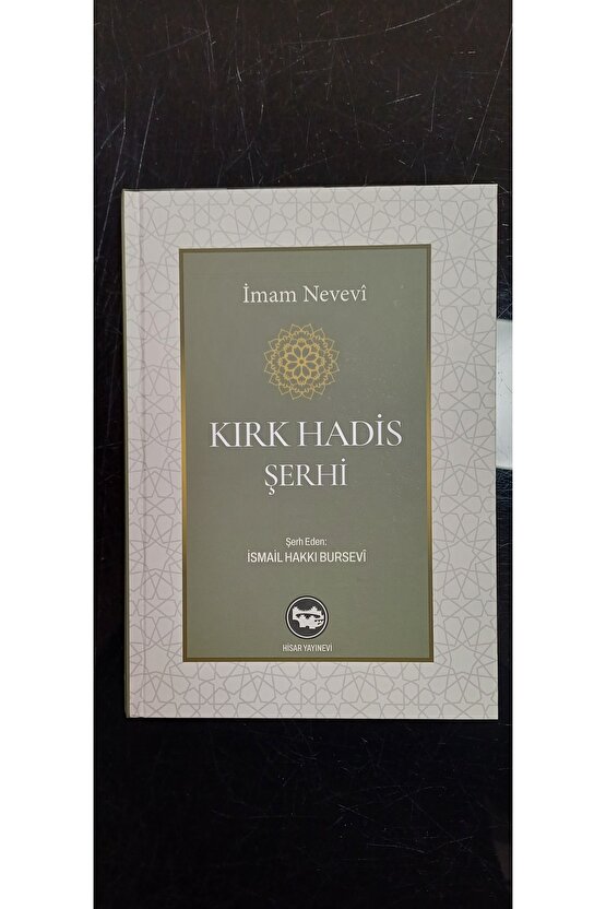 Kırk Hadis Şerhi