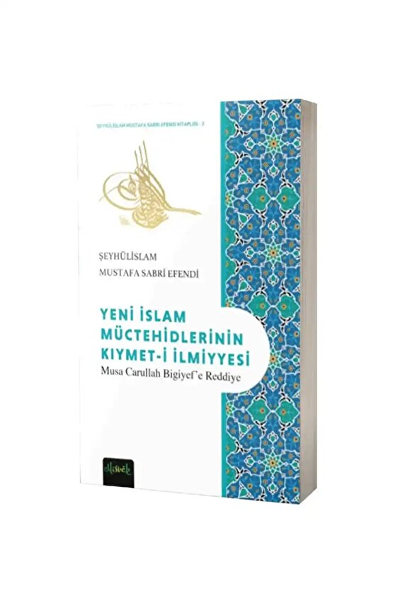 Yeni Islam Müctehidlerinin Kıymeti Ilmiyyesi