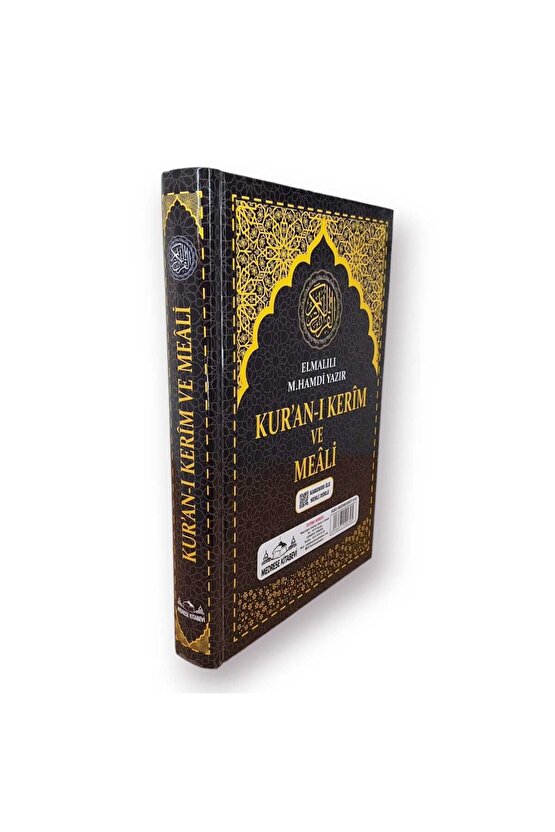 CAMİ BOY KURANI KERİM TÜRKÇE MEALİ KUŞE SIVAMA SİYAH RENK